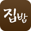 집밥 레시피