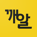 깨알 - 아페