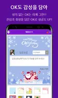 두리소개팅-입소문난 인기소개팅어플(소개팅, 미팅, 채팅) screenshot 1