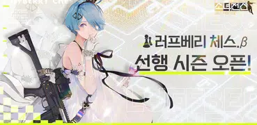 소녀전선