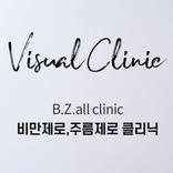 비주얼클리닉