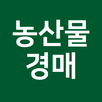 농산물 실시간 경매 - 최신 농산물 경매 거래내역 확인 APK