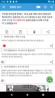 맞춤법 검사기 bài đăng