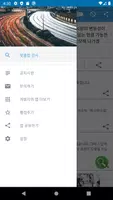맞춤법 검사기 ảnh chụp màn hình 2