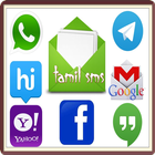 Tamil SMS ikon