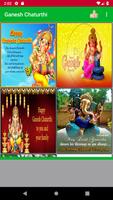 Happy Ganesh Chaturthi Wishes screenshot 3