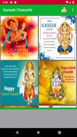 Happy Ganesh Chaturthi Wishes screenshot 1