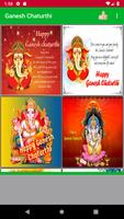 Happy Ganesh Chaturthi Wishes screenshot 2