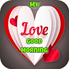 Good Morning Love Images आइकन