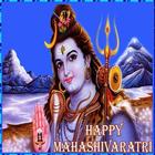 Hindi Sivarathri Gif ไอคอน