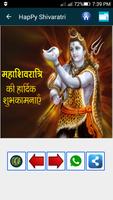 برنامه‌نما Hindi Sivarathri Gif عکس از صفحه