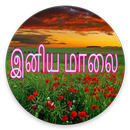 Tamil Good Evening Images, SMS APK