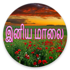 Tamil Good Evening Images, SMS icône