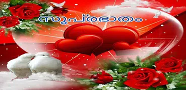 Malayalam Good Morning Images, Good Night Images