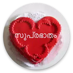 Malayalam Good Morning Images, Good Night Images APK  for Android –  Download Malayalam Good Morning Images, Good Night Images APK Latest  Version from 