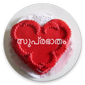 Malayalam Good Morning Images, Good Night Images