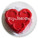 Malayalam Good Morning Images, Good Night Images APK