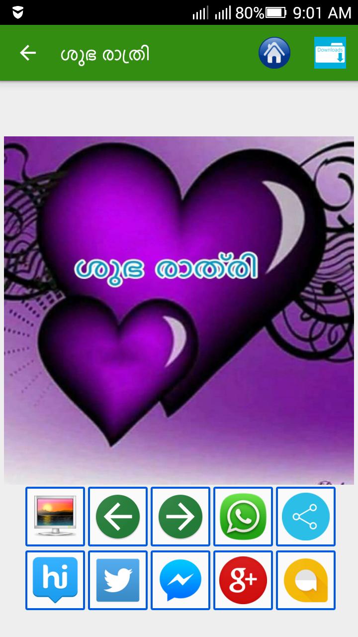Malayalam Good Morning Images Good Night Images For Android Apk