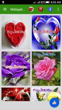 Malayalam Good Morning Images Good Night Images Dlya Android