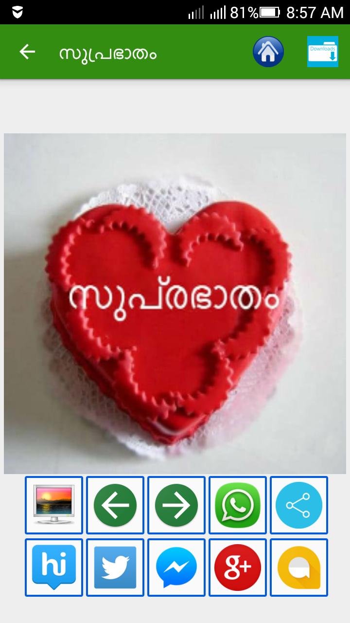 Malayalam Good Morning Images Good Night Images For Android Apk