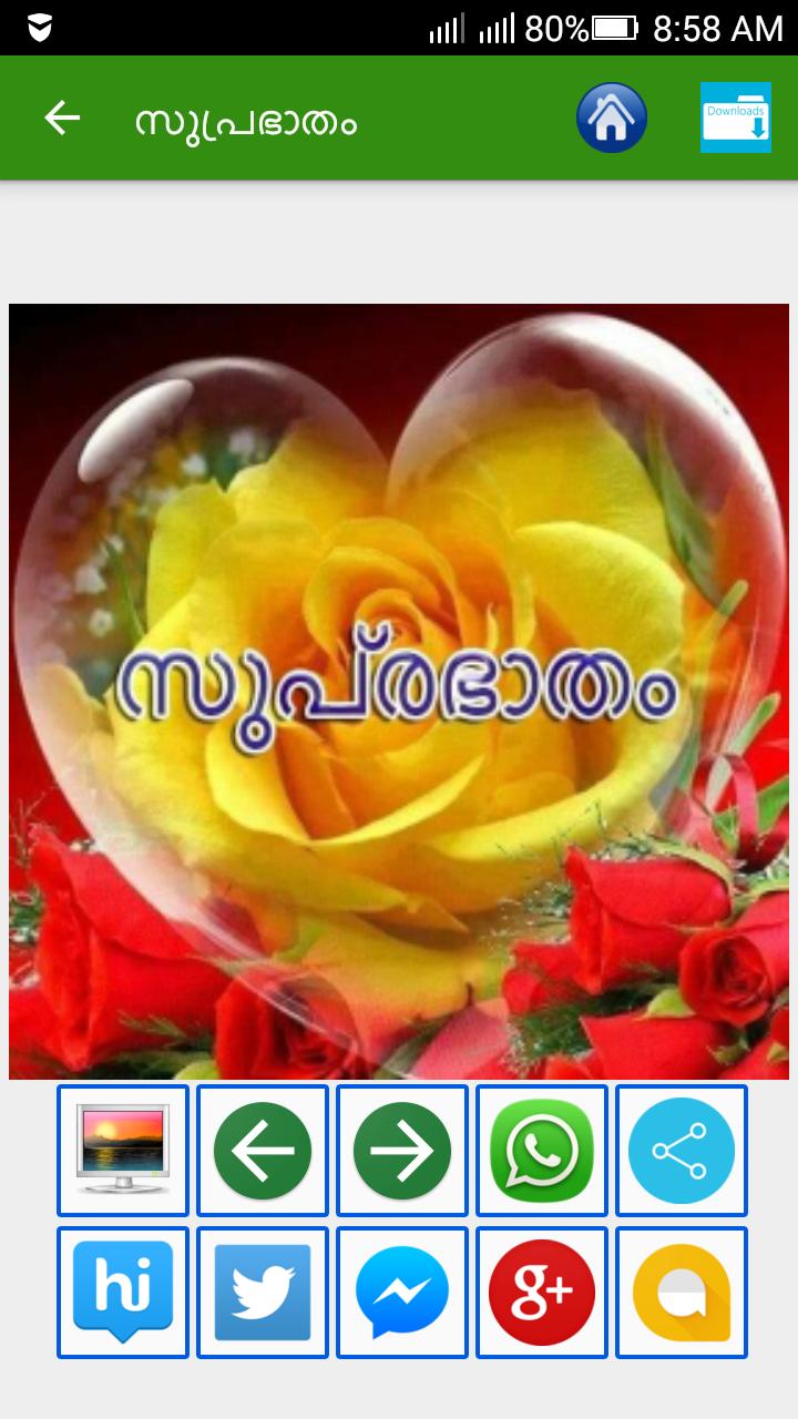 Malayalam Good Morning Images Good Night Images For Android Apk