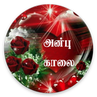 Tamil Good Morning & Night Ima 圖標