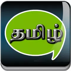 Tamil Status, Quotes APK download