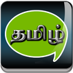 Tamil Status, Quotes