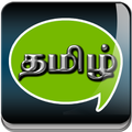 Tamil Status, Quotes
