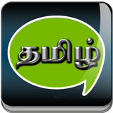 Tamil Status, Quotes أيقونة