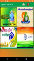Happy Republic Day Tamil Wishe poster