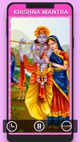 Krishna Mantra imagem de tela 1