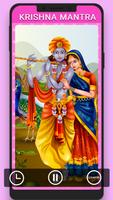 Krishna Mantra Ekran Görüntüsü 1