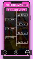 Krishna Mantra imagem de tela 3