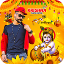 Janmashtami Photo Frame APK