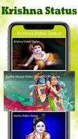 Krishna Video Status capture d'écran 1