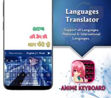 Keyboard - Anime Keyboard captura de pantalla 2
