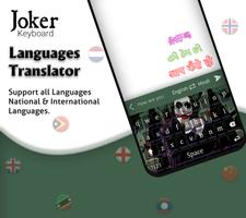 Jokrt - Joker Keyboard capture d'écran 3