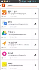 Apk Extractor APK download