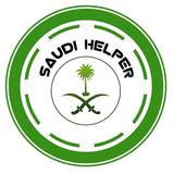 saudi helper アイコン