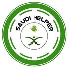 saudi helper icône