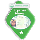 KSA IQAMA — Check Your Iqama Expiry APK