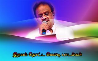 SPB Tamil Hits Songs Offline الملصق