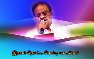 SPB Tamil Hits Songs Offline Affiche