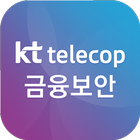 케이티텔레캅-금융앱서비스 icon