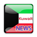 Popular Kuwait News APK