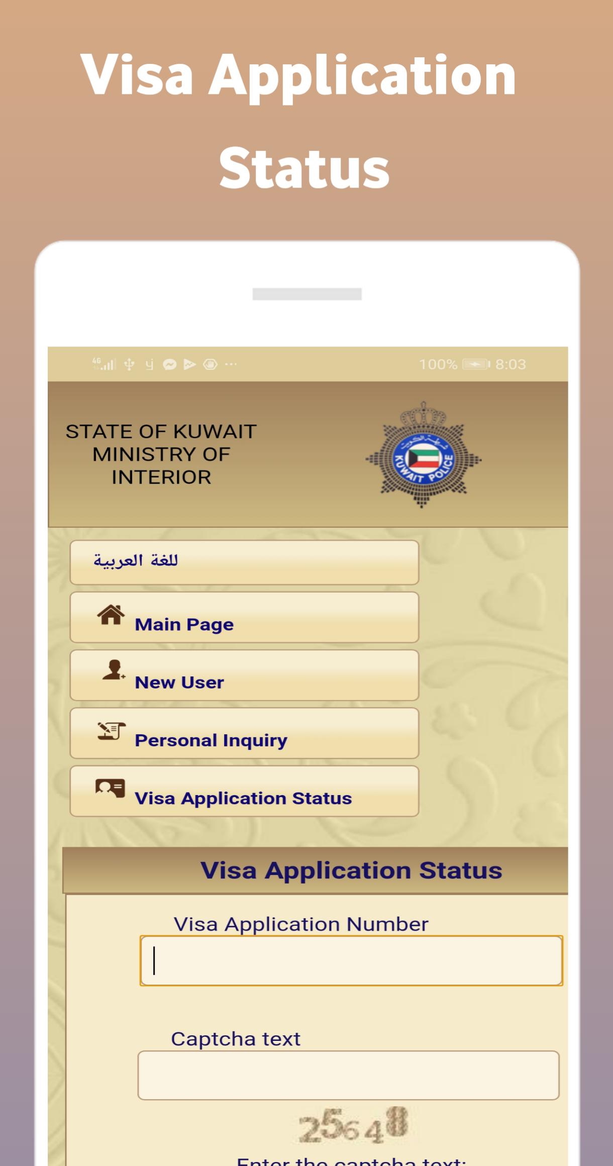 Civil id inquiry kuwait