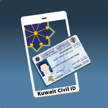 Kuwait Civil ID