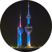 Kuwait City - Wiki