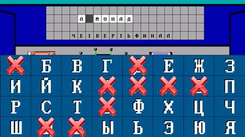 Поле Screenshot 1